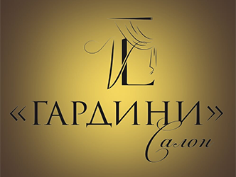 Гардини - фото Гардини - фото
