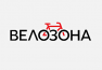 Велозона - фото Велозона - фото