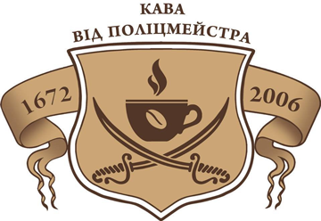 Кава від поліцмейстера - фото 