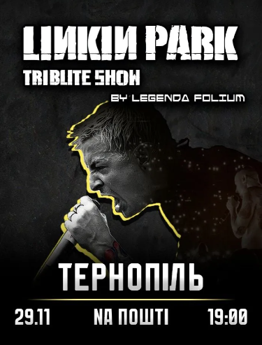 Linkin Park tribute show - фото Linkin Park tribute show - фото