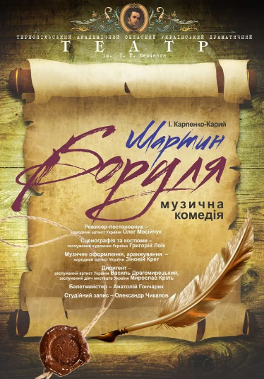 Мартин Боруля - фото Мартин Боруля - фото