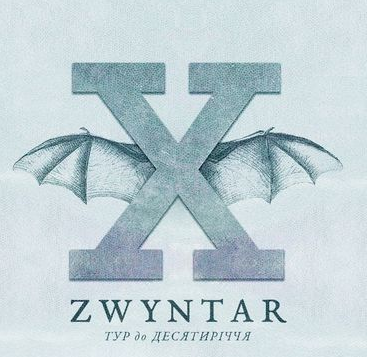 ZWYNTAR - фото ZWYNTAR - фото