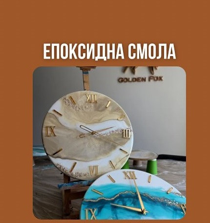 Майстер-клас з виготовлення виробів з епоксидної смоли - фото Майстер-клас з виготовлення виробів з епоксидної смоли - фото