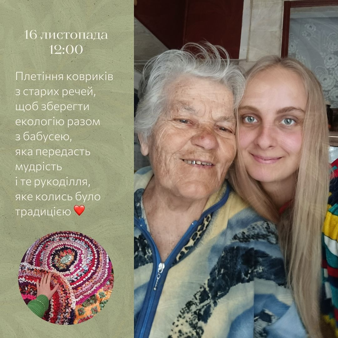 Майстер-клас з плетіння ковриків зі старих речей - фото Майстер-клас з плетіння ковриків зі старих речей - фото