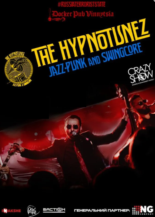 The Hypnotunez - фото The Hypnotunez - фото