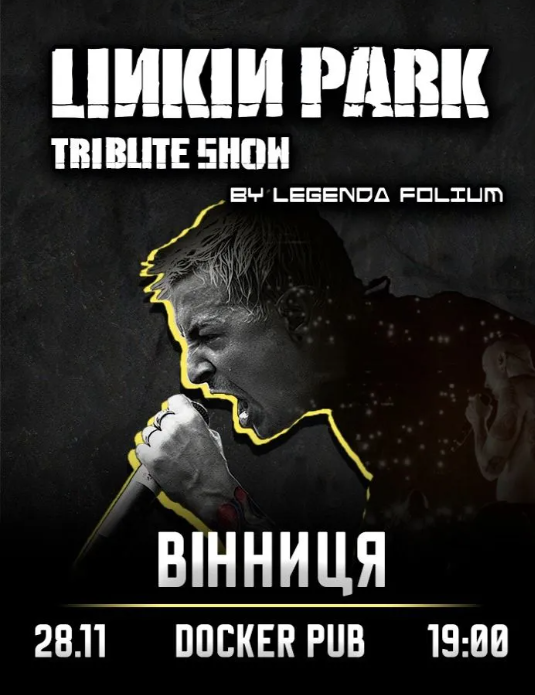 Linkin Park tribute show - фото Linkin Park tribute show - фото