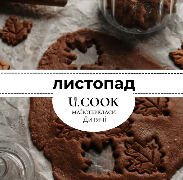Майстер-клас для дітей "Натуральний фруктовий мармелад" - фото Майстер-клас для дітей "Натуральний фруктовий мармелад" - фото