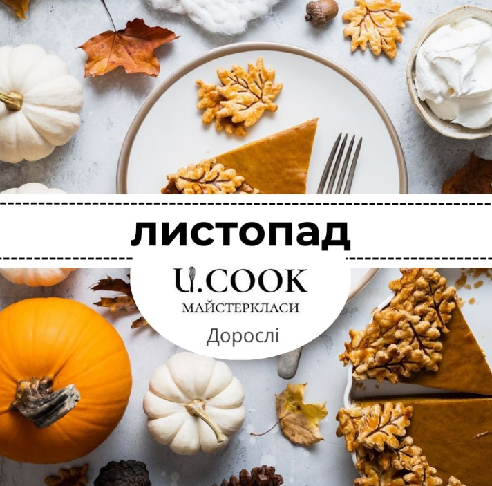 Майстер-клас з приготування кішів - фото Майстер-клас з приготування кішів - фото