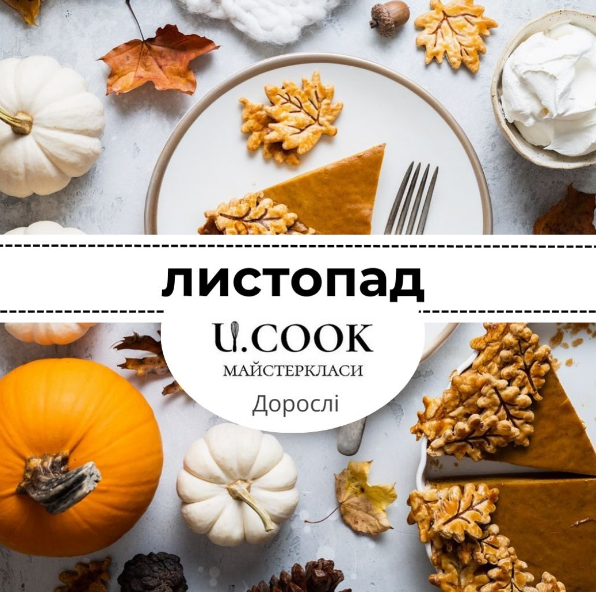 Майстер-клас "Гастро мексиканська кухня" - фото Майстер-клас "Гастро мексиканська кухня" - фото
