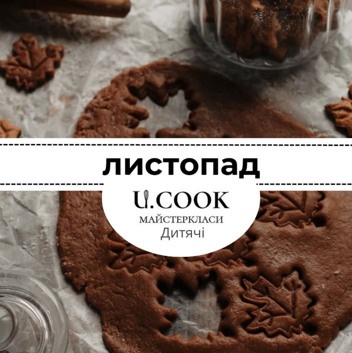 Майстер-клас для дітей "Медовик" - фото Майстер-клас для дітей "Медовик" - фото