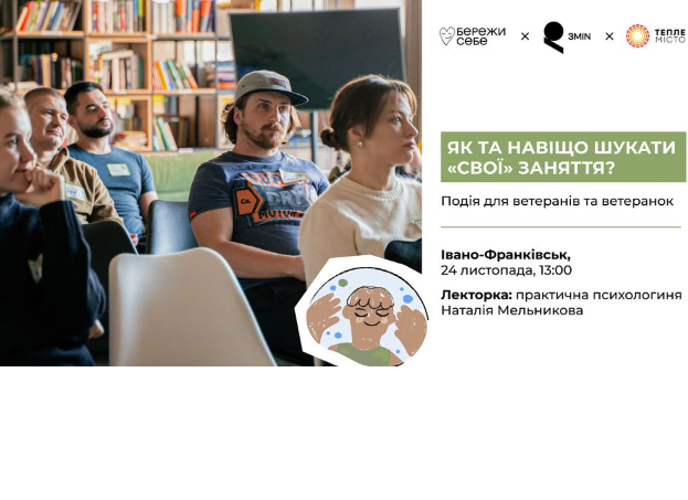 Як та навіщо шукати "свої" заняття? - фото Як та навіщо шукати "свої" заняття? - фото