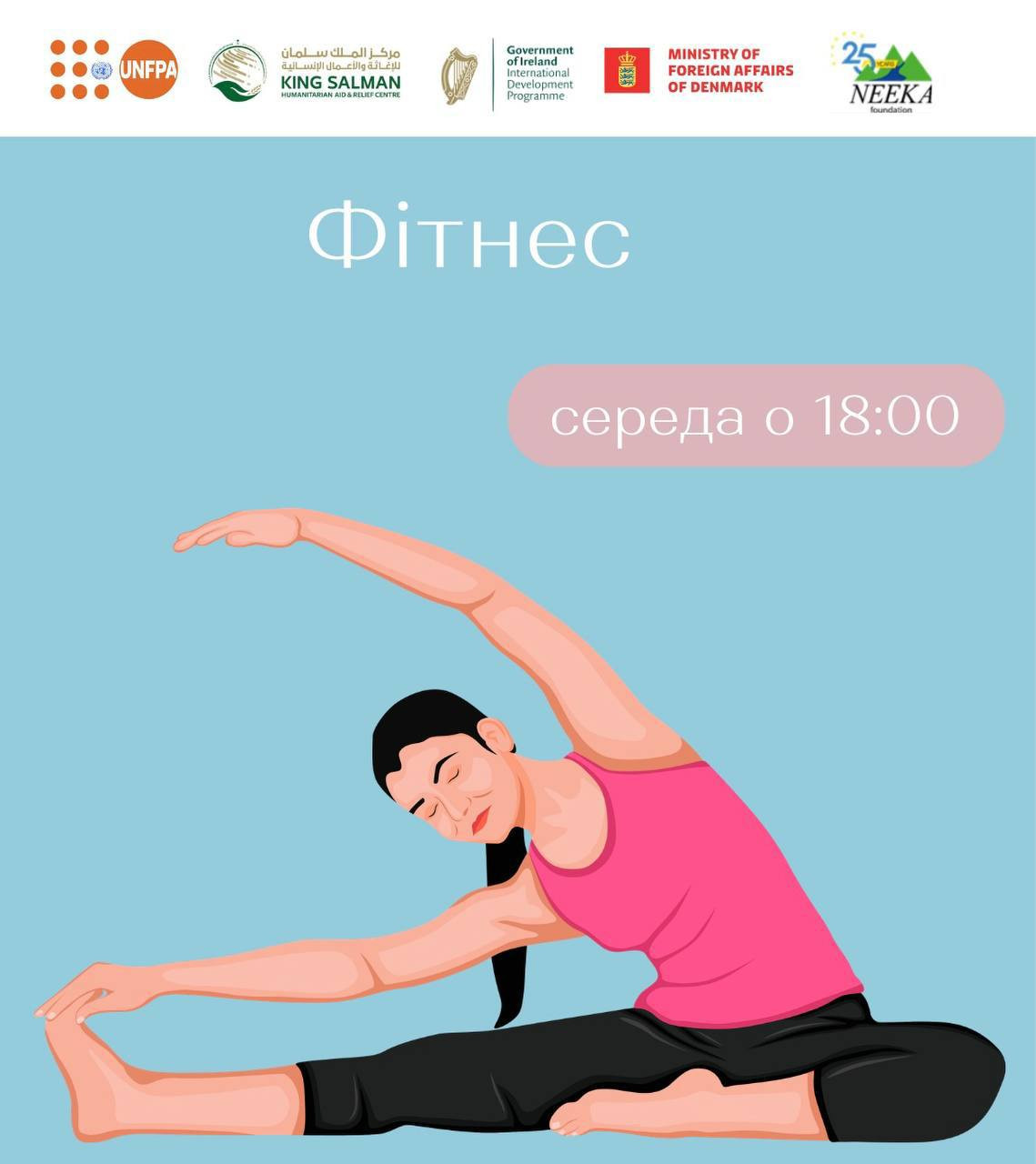 Фітнес - фото Фітнес - фото