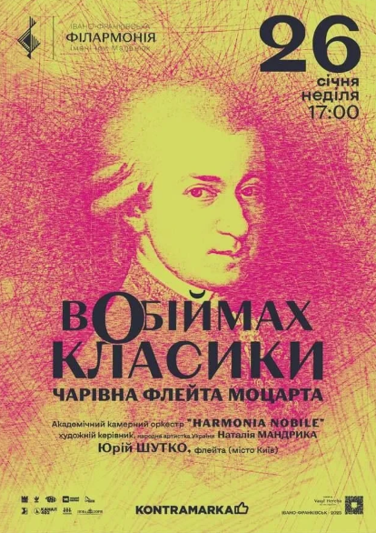 В обіймах класики - фото В обіймах класики - фото