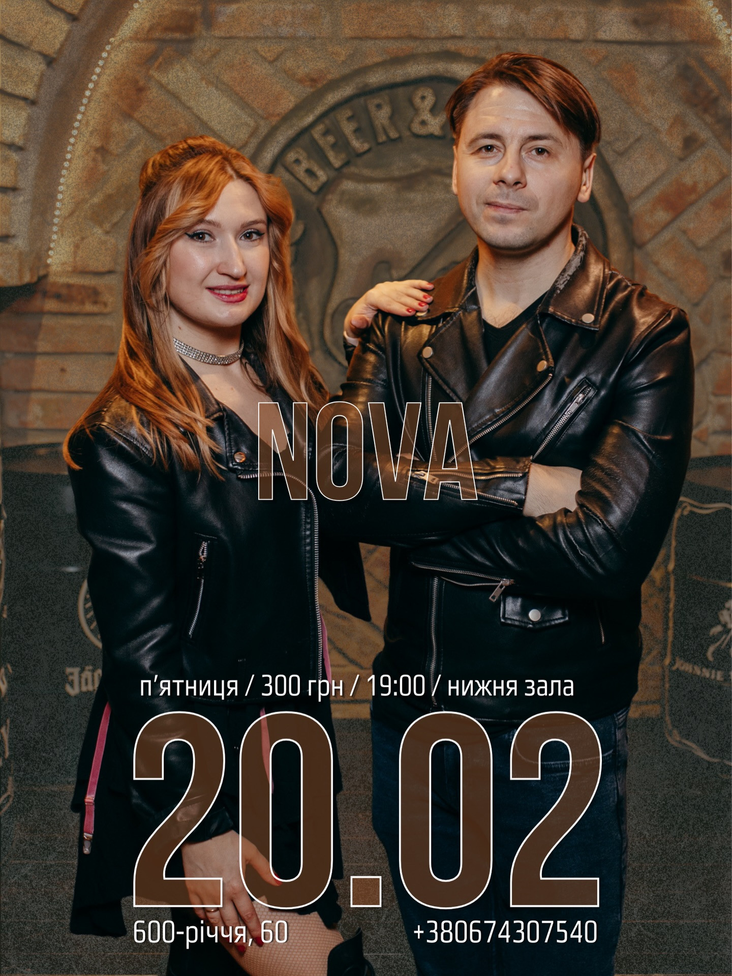 NOVA cover project - фото NOVA cover project - фото