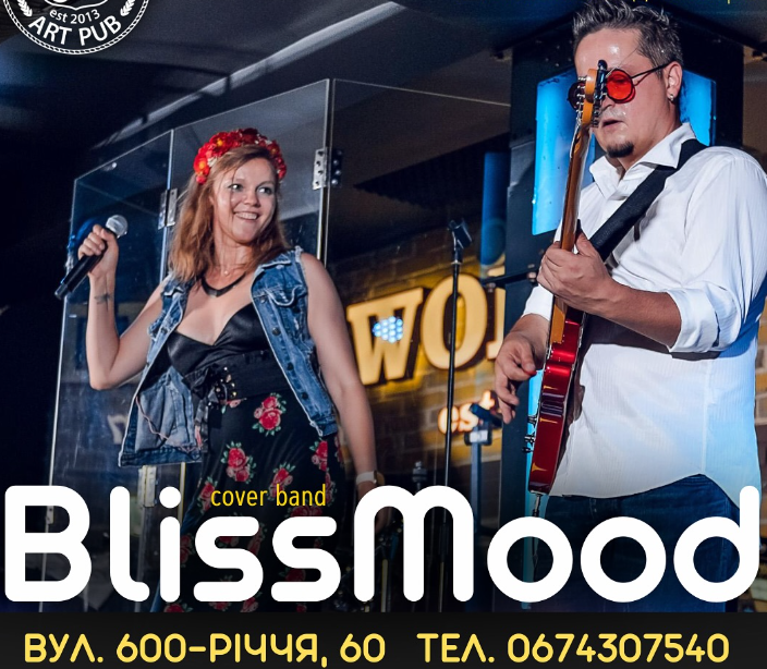 BlissMood cover band - фото BlissMood cover band - фото