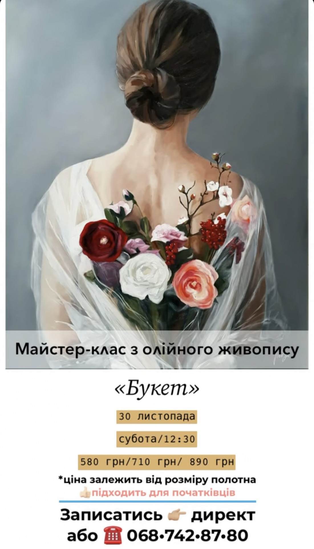 Майстер-клас з олійного живопису "Букет" - фото Майстер-клас з олійного живопису "Букет" - фото