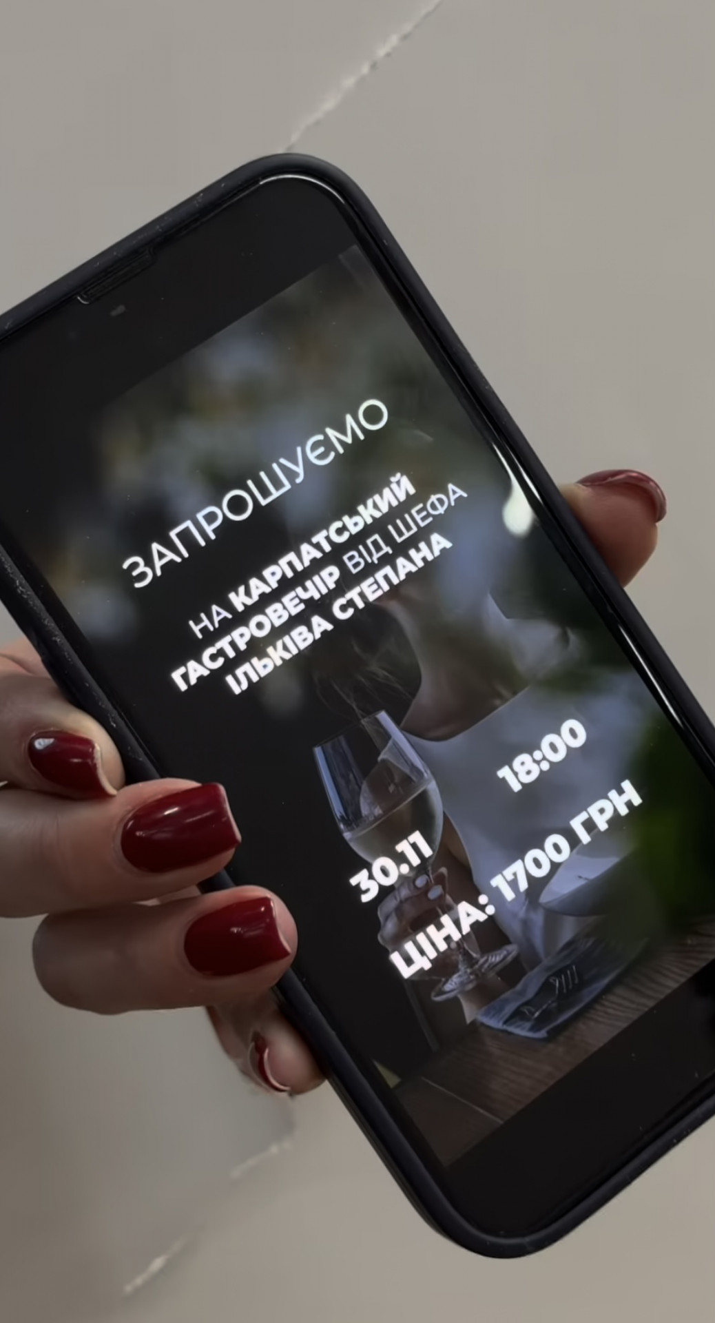 Карпатський гастровечір від шефа Ільківа Степана - фото Карпатський гастровечір від шефа Ільківа Степана - фото