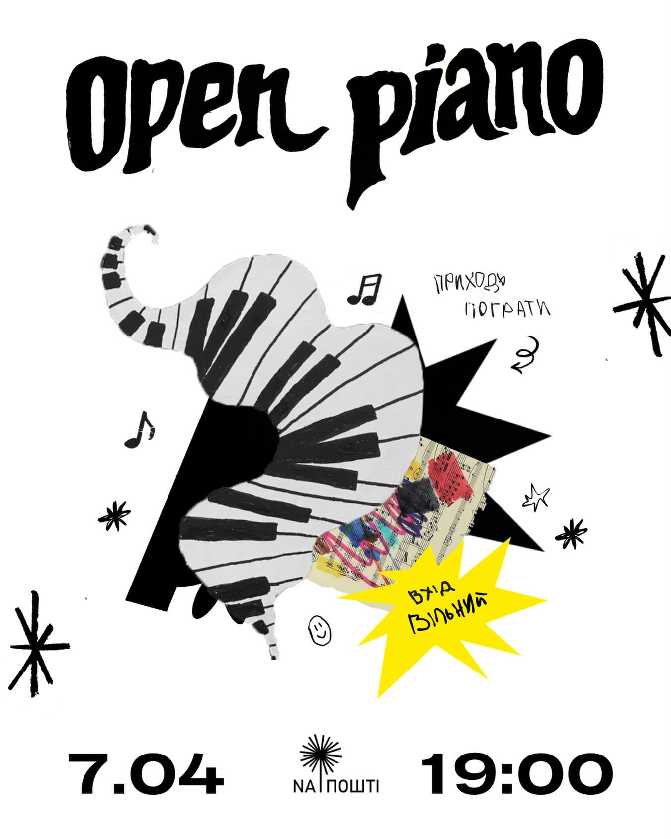 Open piano - фото Open piano - фото