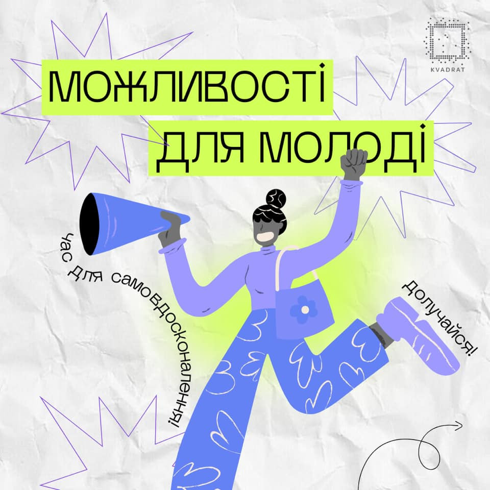 Антикорупційна мафія - фото Антикорупційна мафія - фото