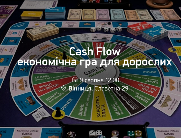 Cash Flow - фото Cash Flow - фото