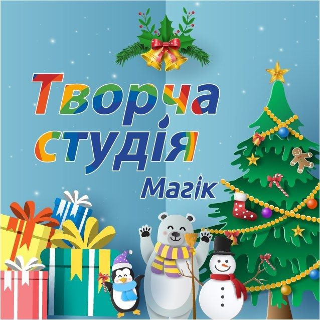 Майстер-клас для дітей "Сніговик" - фото Майстер-клас для дітей "Сніговик" - фото