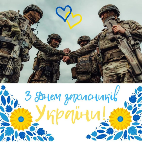 Патріотичний захід "ВІЛЬНІ. НЕЗЛАМНІ. НЕПЕРЕМОЖНІ" - фото Патріотичний захід "ВІЛЬНІ. НЕЗЛАМНІ. НЕПЕРЕМОЖНІ" - фото