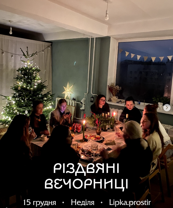 Різдвяні Вечорниці - фото Різдвяні Вечорниці - фото