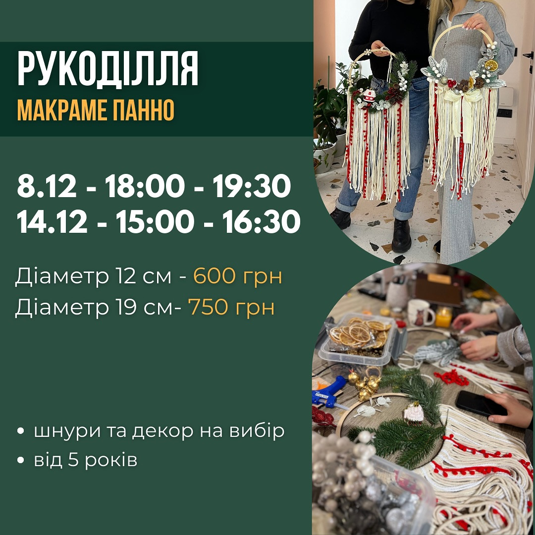 Майстер-клас для дітей з рукоділля - фото Майстер-клас для дітей з рукоділля - фото