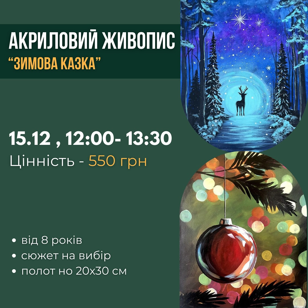 Майстер-клас для дітей з акрилового живопису - фото Майстер-клас для дітей з акрилового живопису - фото