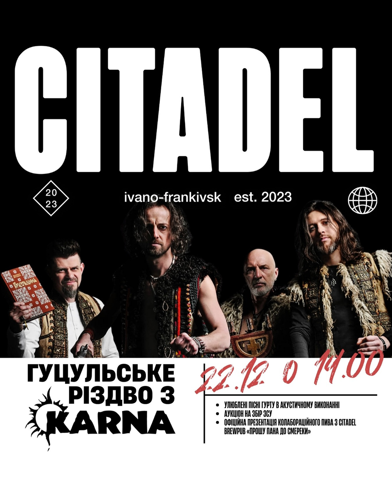 Гуцульське Різдво з KARNA - фото Гуцульське Різдво з KARNA - фото