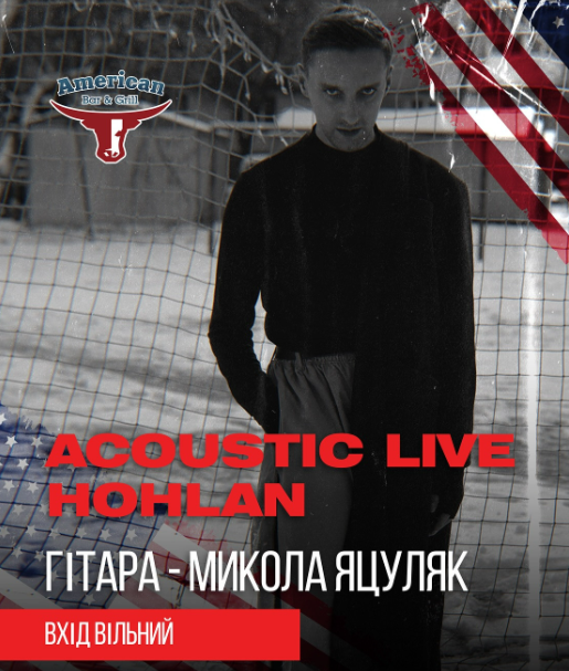 Acoustic Live Hohlan - фото Acoustic Live Hohlan - фото