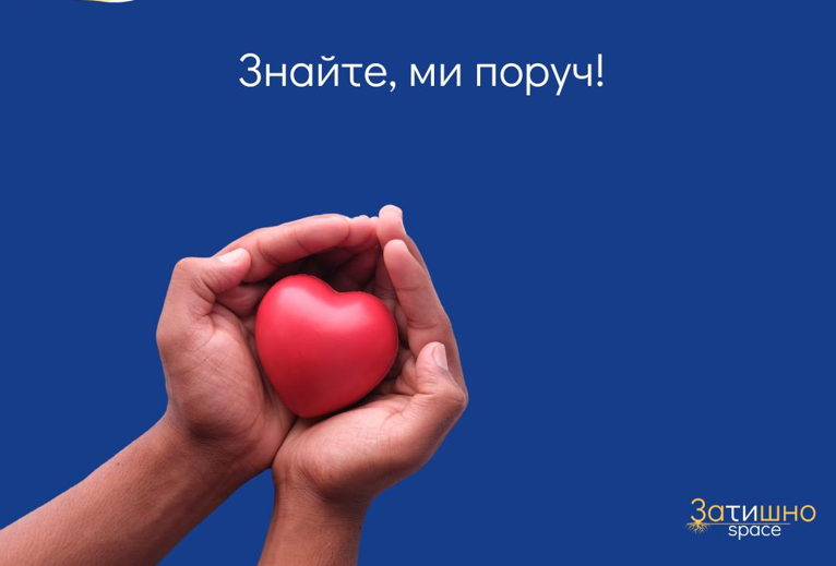Зустріч "Хто залишає подарунки під ялинкою?" - фото Зустріч "Хто залишає подарунки під ялинкою?" - фото