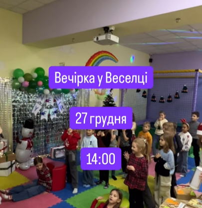 Новорічна вечірка - фото Новорічна вечірка - фото