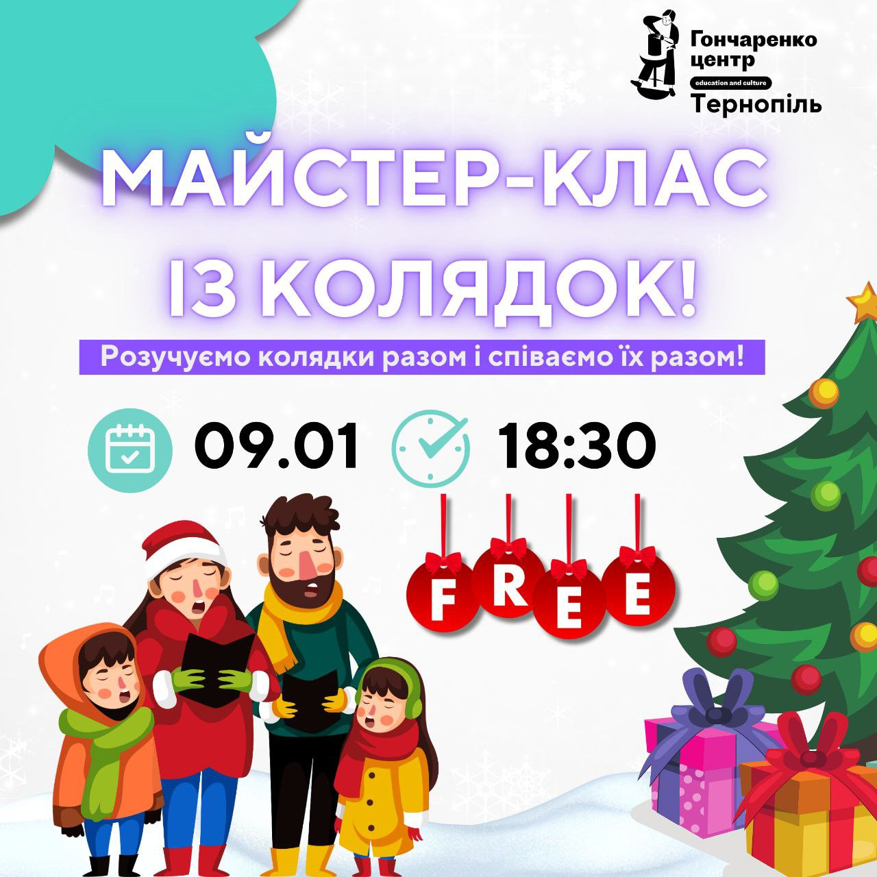 Майстер-клас із колядок - фото Майстер-клас із колядок - фото