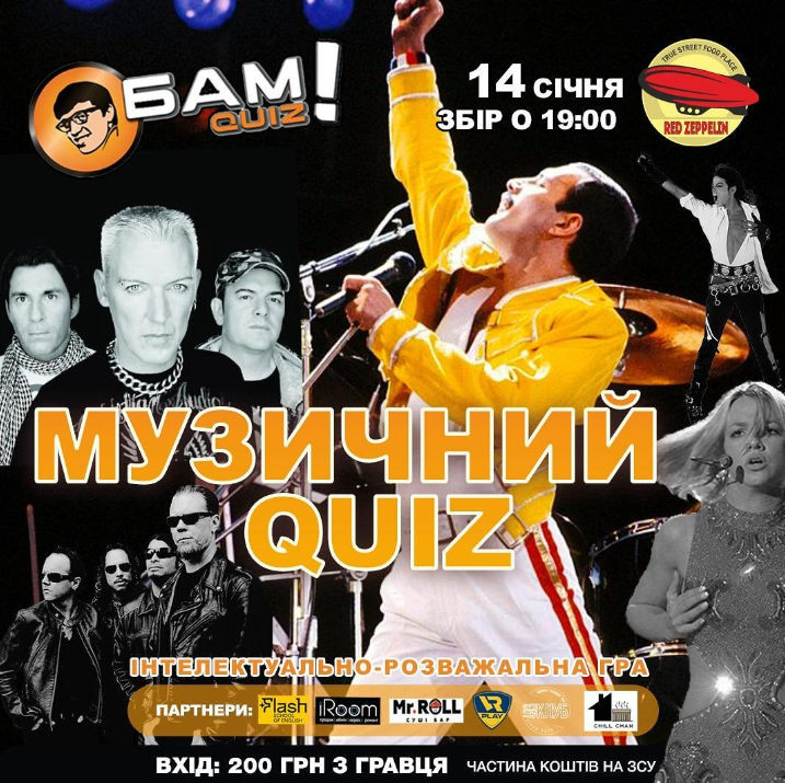 Музичний Quiz - фото Музичний Quiz - фото