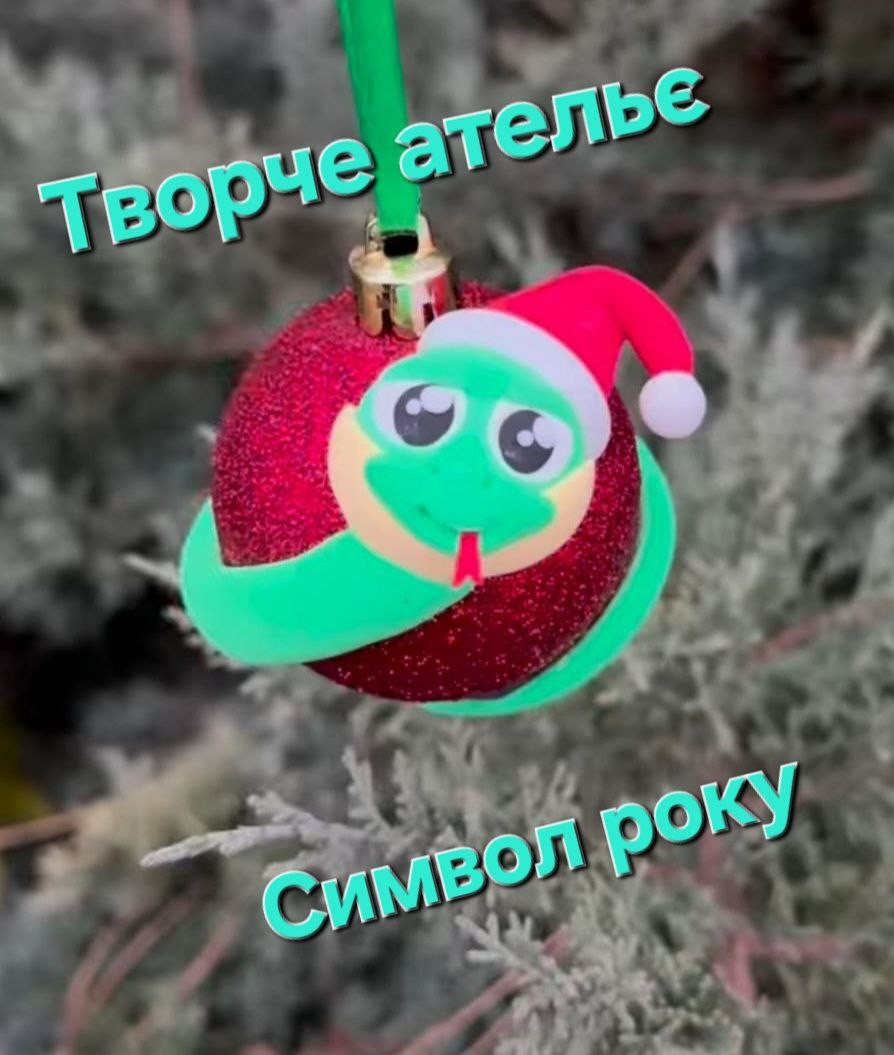 Творче ательє "Символ року" - фото Творче ательє "Символ року" - фото