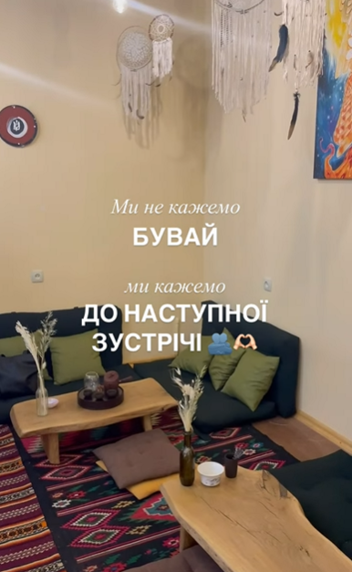 Ми не кажемо "Бувай", ми кажемо "До наступної зустрічі" - фото Ми не кажемо "Бувай", ми кажемо "До наступної зустрічі" - фото