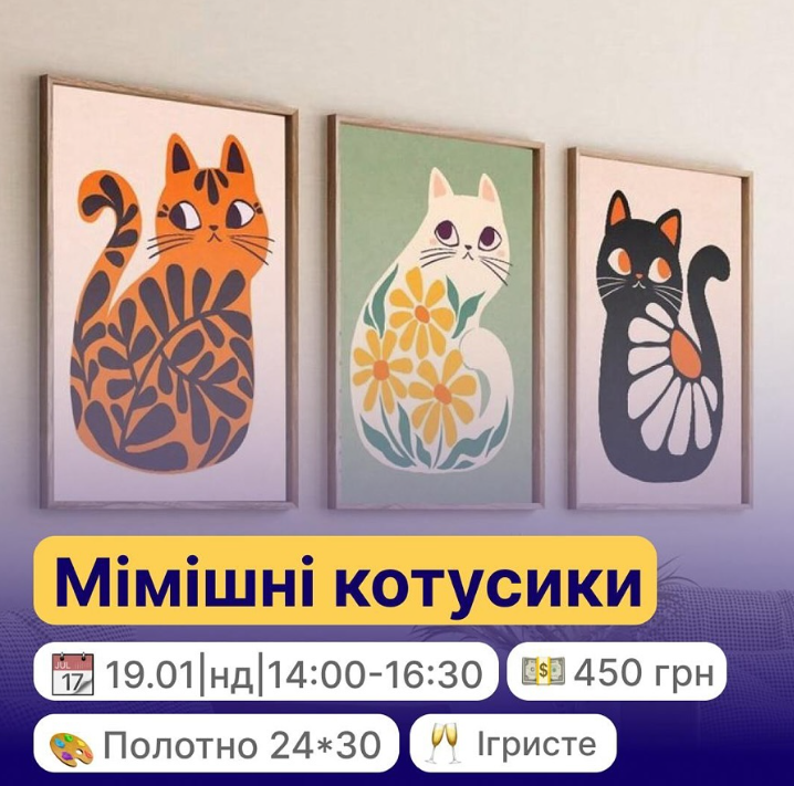 Майстер-клас "Мімішні котусики" - фото Майстер-клас "Мімішні котусики" - фото