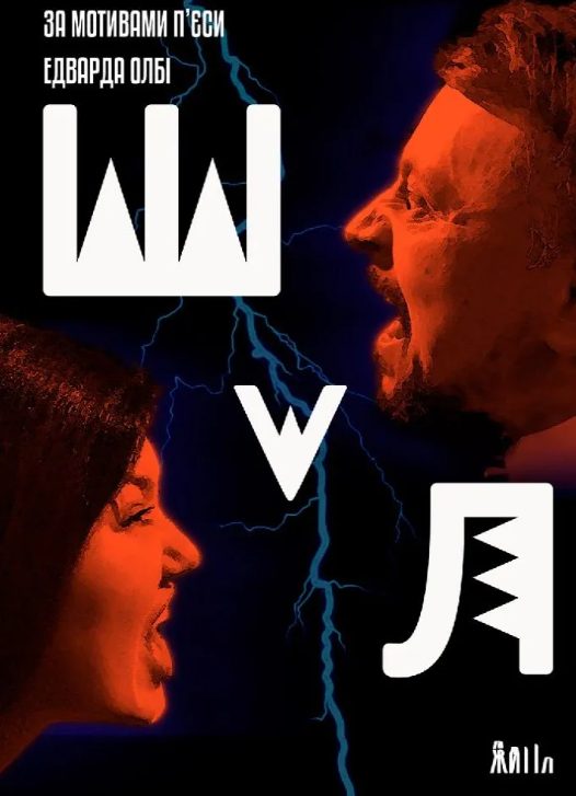 ШvЛ - фото ШvЛ - фото