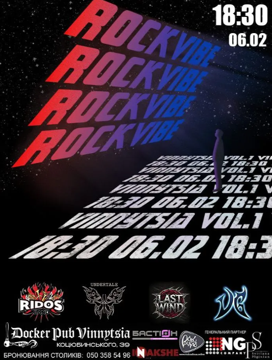 RockVibe vinnytsia Vol.1 - фото RockVibe vinnytsia Vol.1 - фото