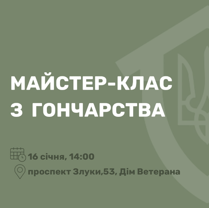 Майстер-клас з гончарства - фото Майстер-клас з гончарства - фото