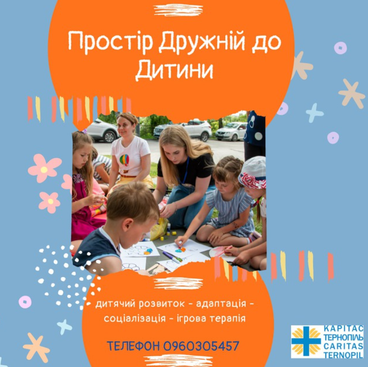 Екскурсія-виставка дідухів - фото Екскурсія-виставка дідухів - фото