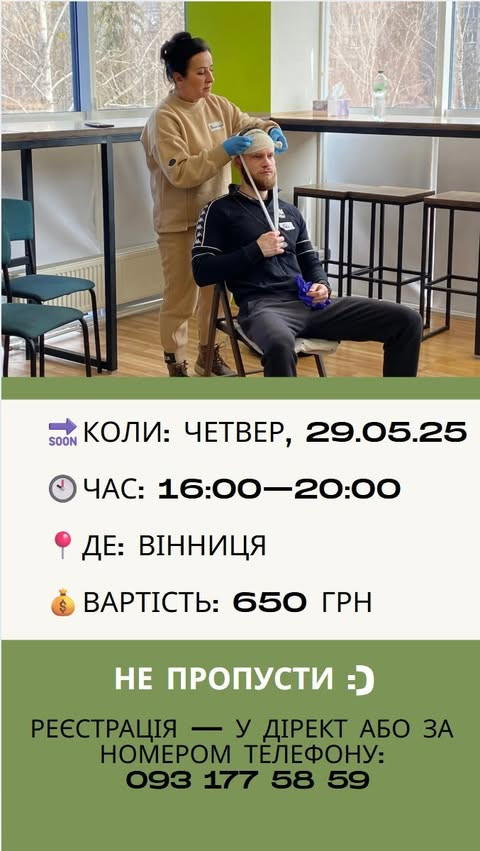 Тренінг з тактичної медицини - фото Тренінг з тактичної медицини - фото