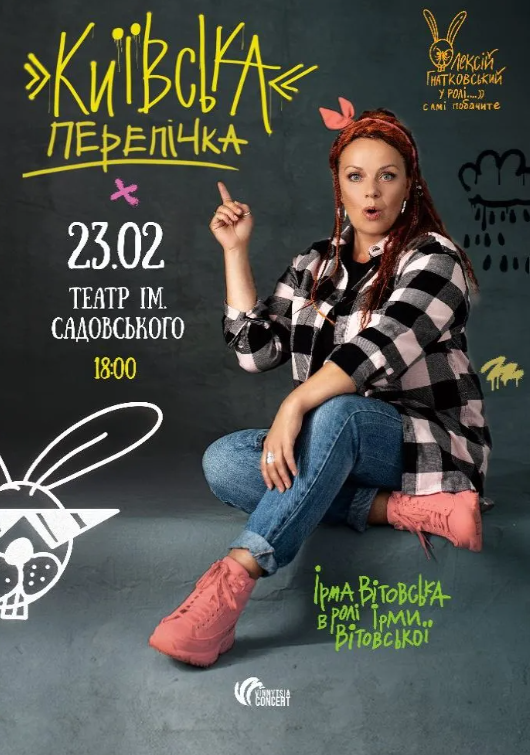 Київська перепічка - фото Київська перепічка - фото