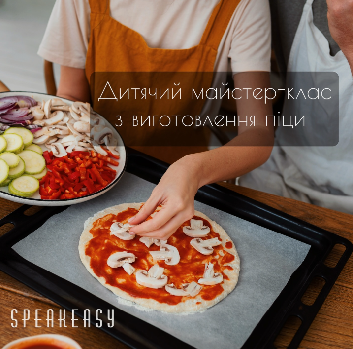 Дитячий майстер-клас з виготовлення піци - фото Дитячий майстер-клас з виготовлення піци - фото