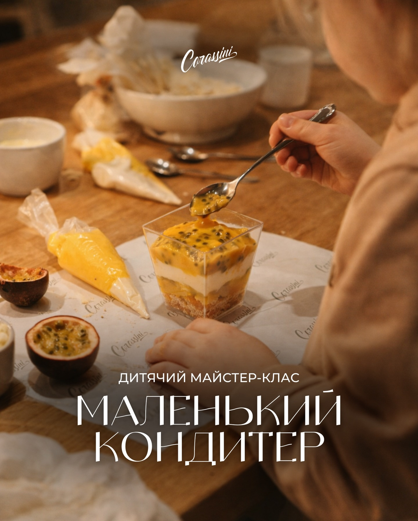 Кулінарний майстер-клас "Маленький кондитер" - фото Кулінарний майстер-клас "Маленький кондитер" - фото