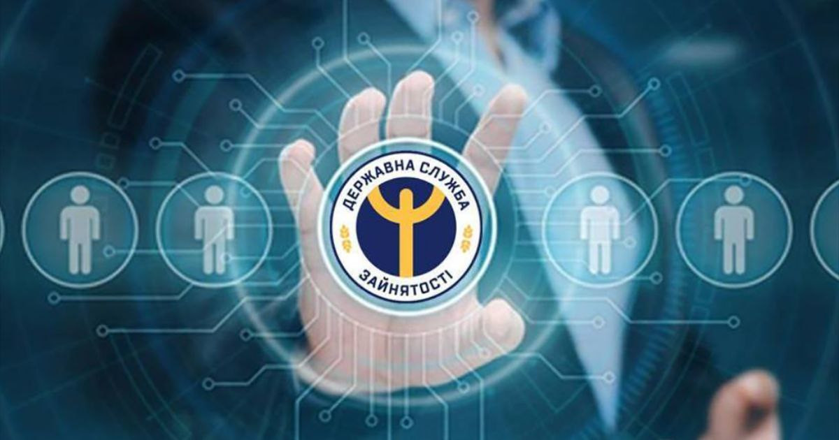 Тренінг Побудова кар'єри та професійний розвиток - фото Тренінг Побудова кар'єри та професійний розвиток - фото