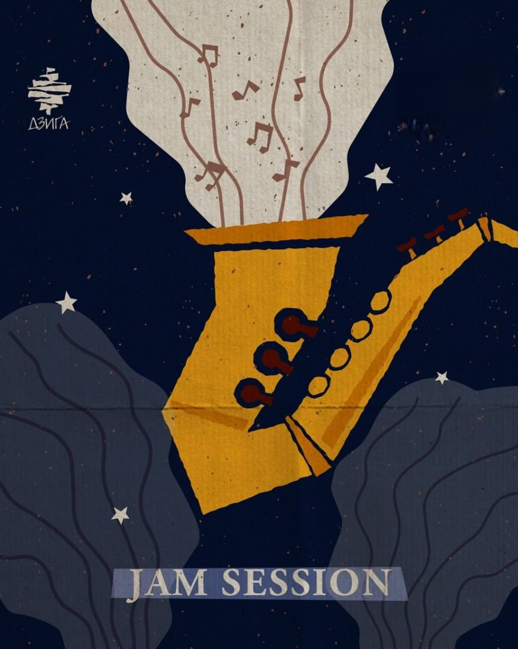 Jam session - фото Jam session - фото