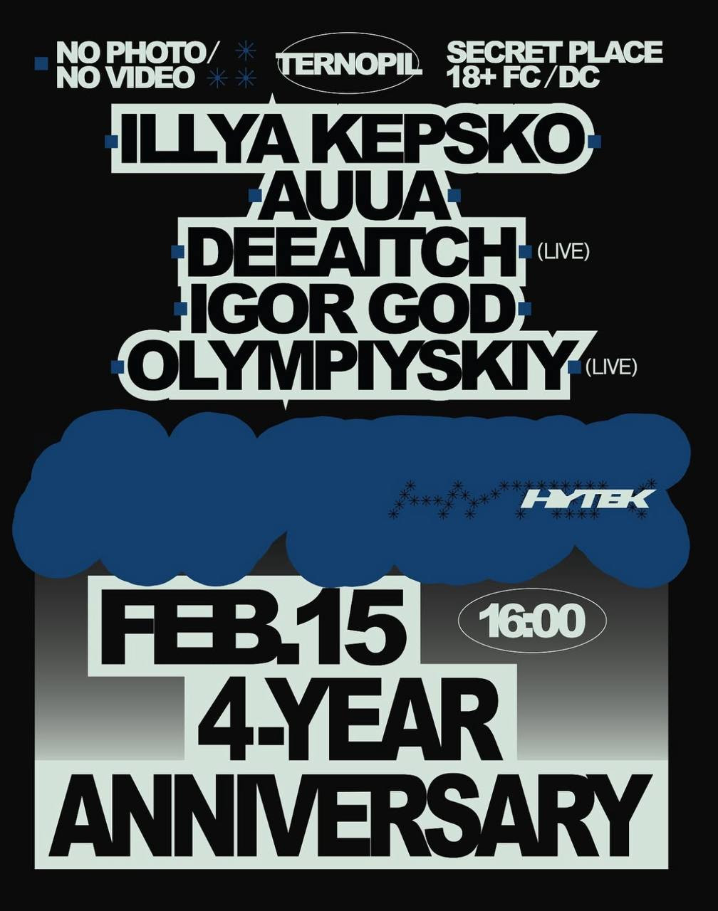 HYTEK 4-Year Anniversary - фото HYTEK 4-Year Anniversary - фото