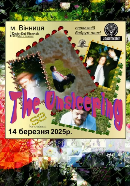 Гурт The Unsleeping - фото Гурт The Unsleeping - фото
